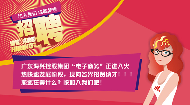 网店运营招聘_福州网店运营专才5月18日新班开课(2)